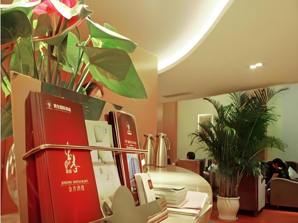 Chengdu Yinsheng International Hotel Supoqiao Εξωτερικό φωτογραφία